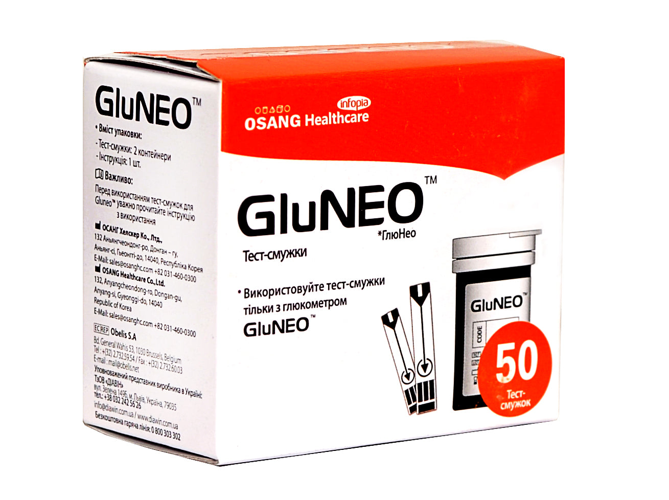 Тест-смужки GluNeo