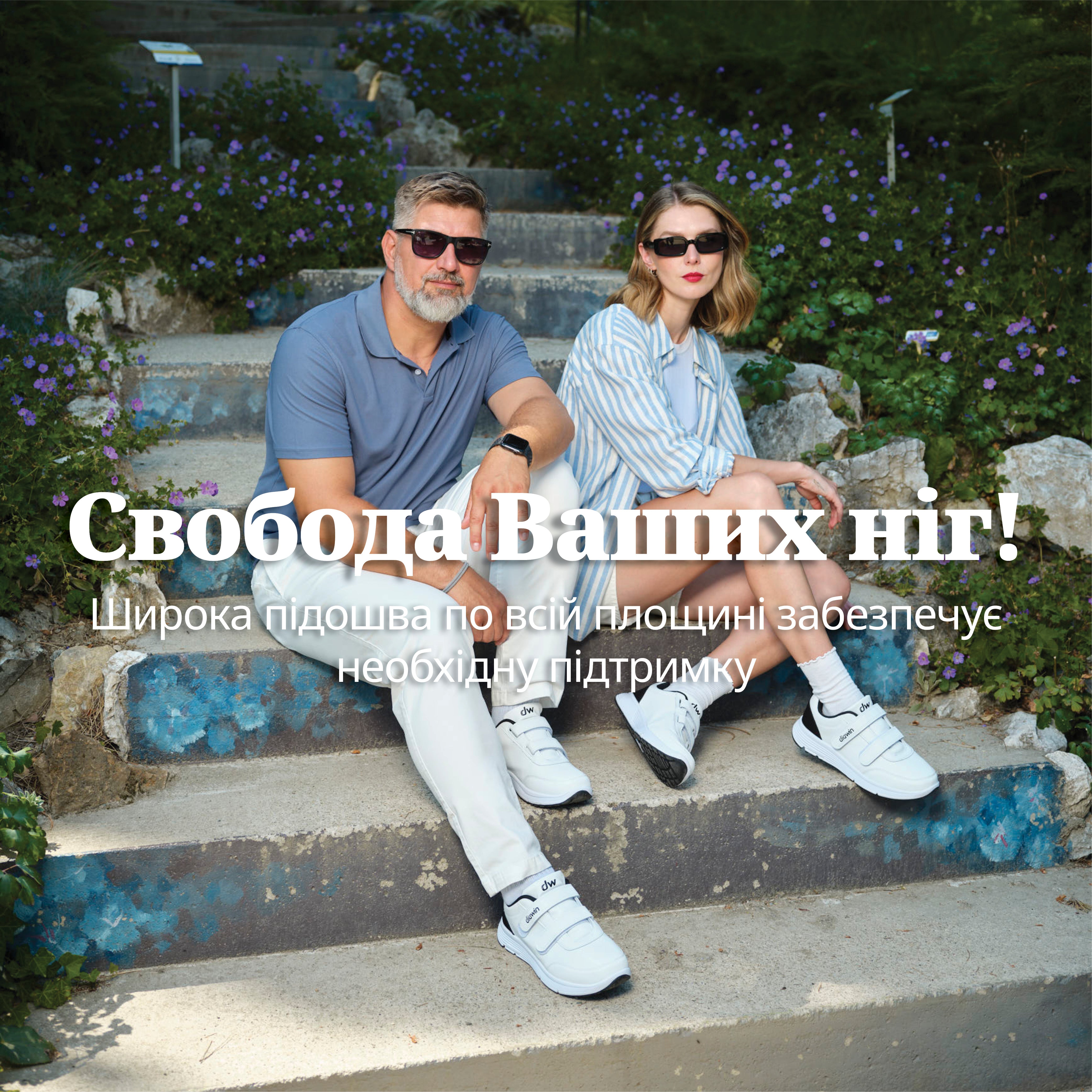 Inspo BW ортопедичне взуття