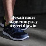 Morning Blue ортопедичне взуття