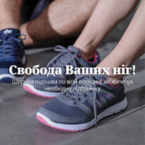 Cloudy Orchid ортопедичне взуття