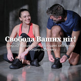 Refreshing Black ортопедичне взуття