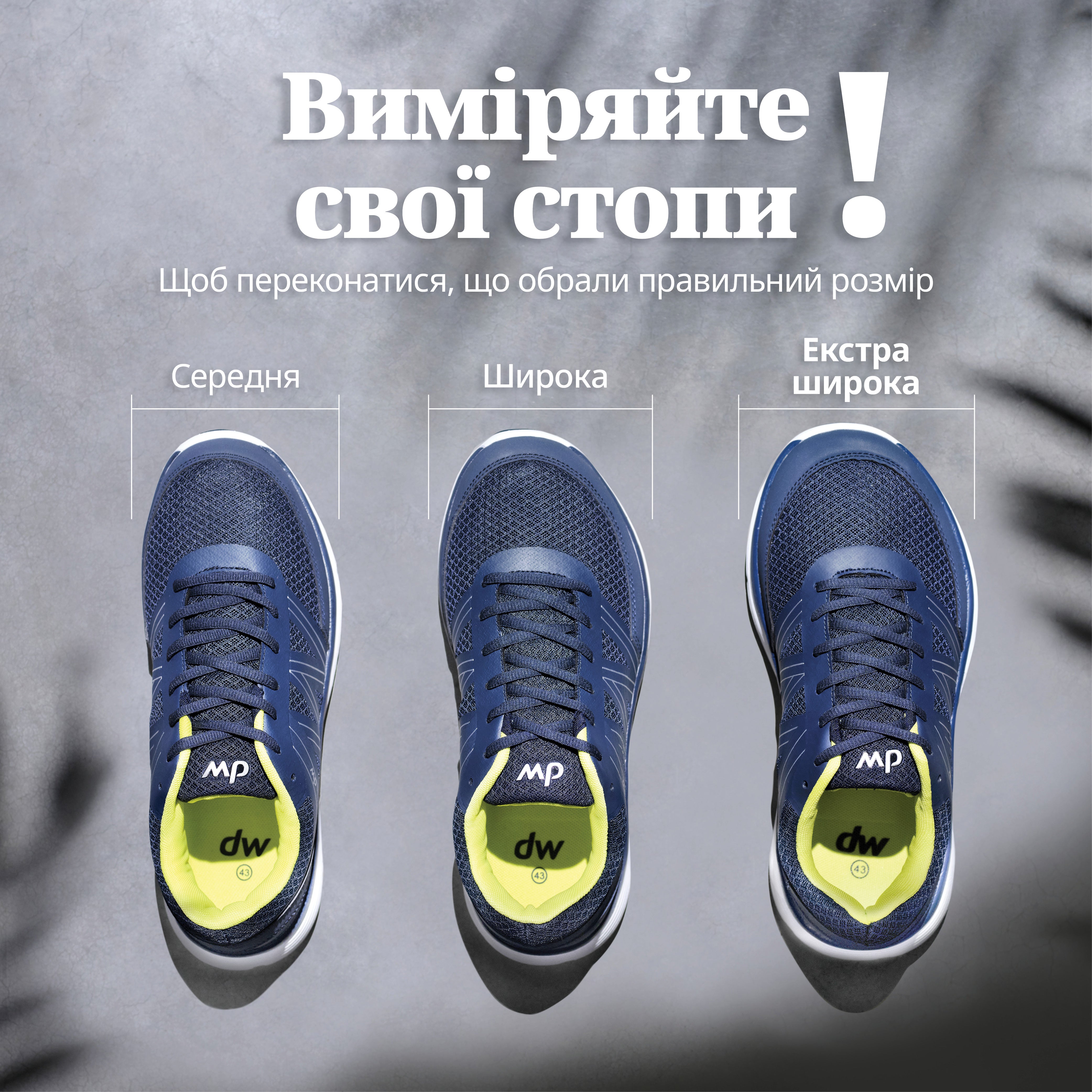 Morning Blue ортопедичне взуття