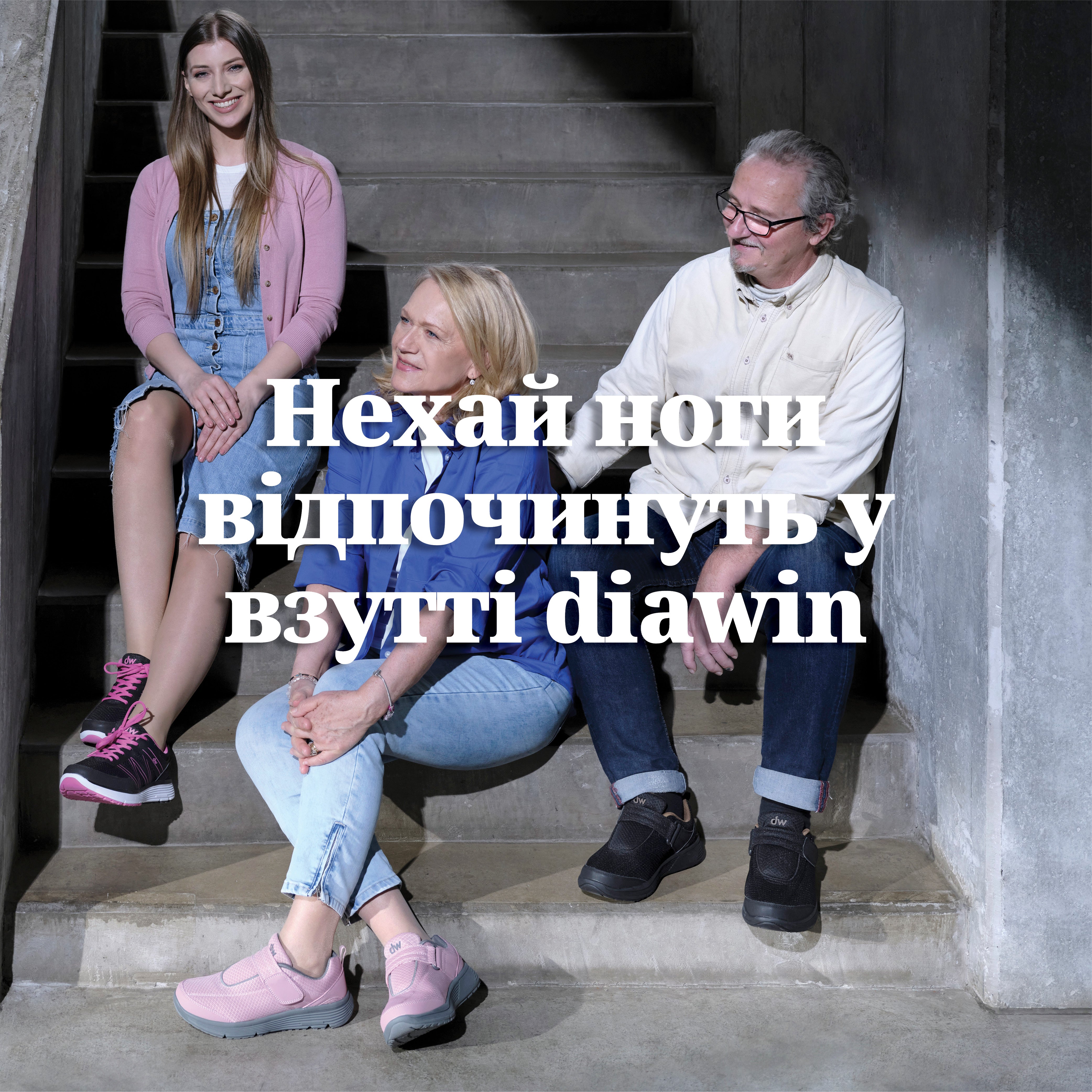 Pink Punch ортопедичне взуття