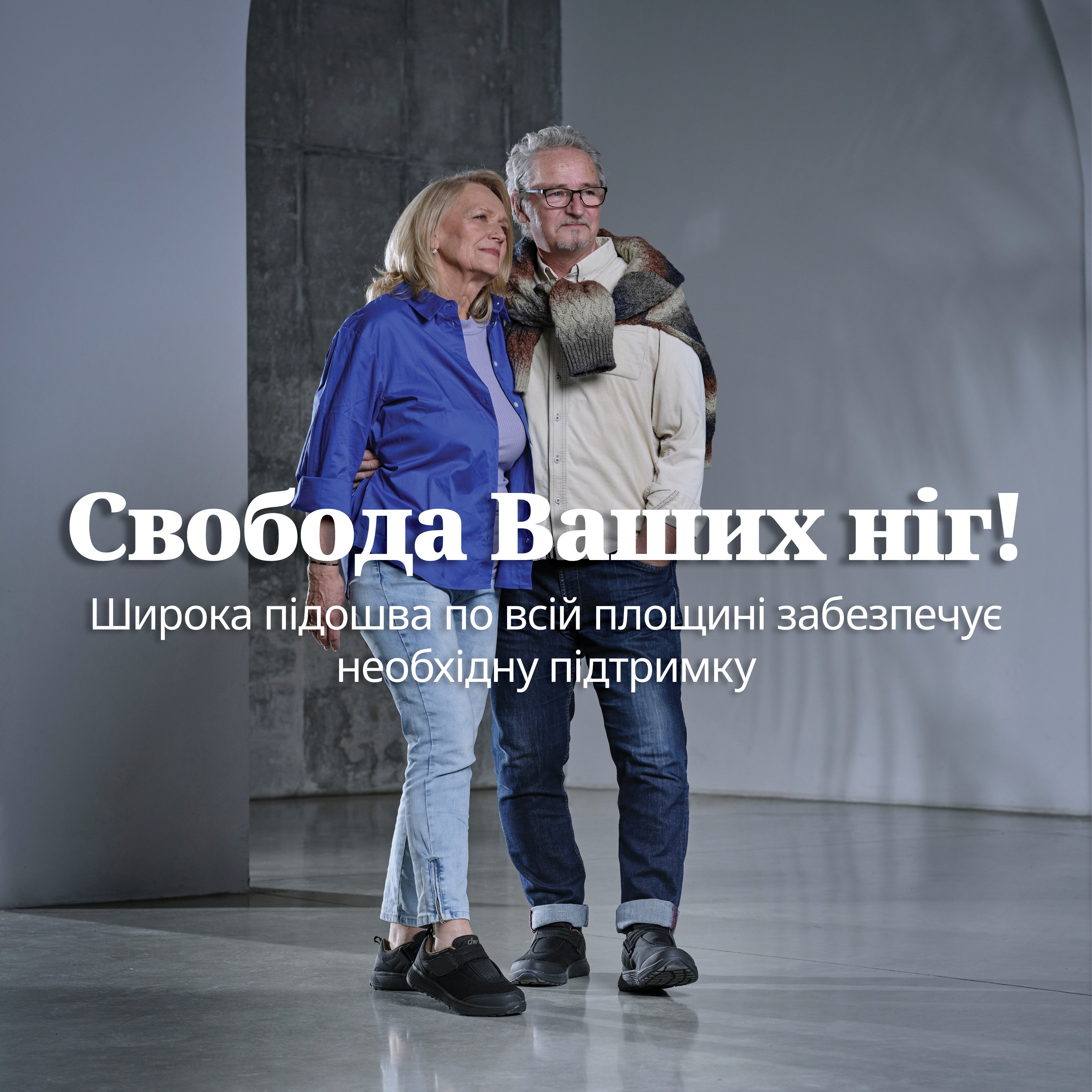 Black Coffee ортопедичне взуття