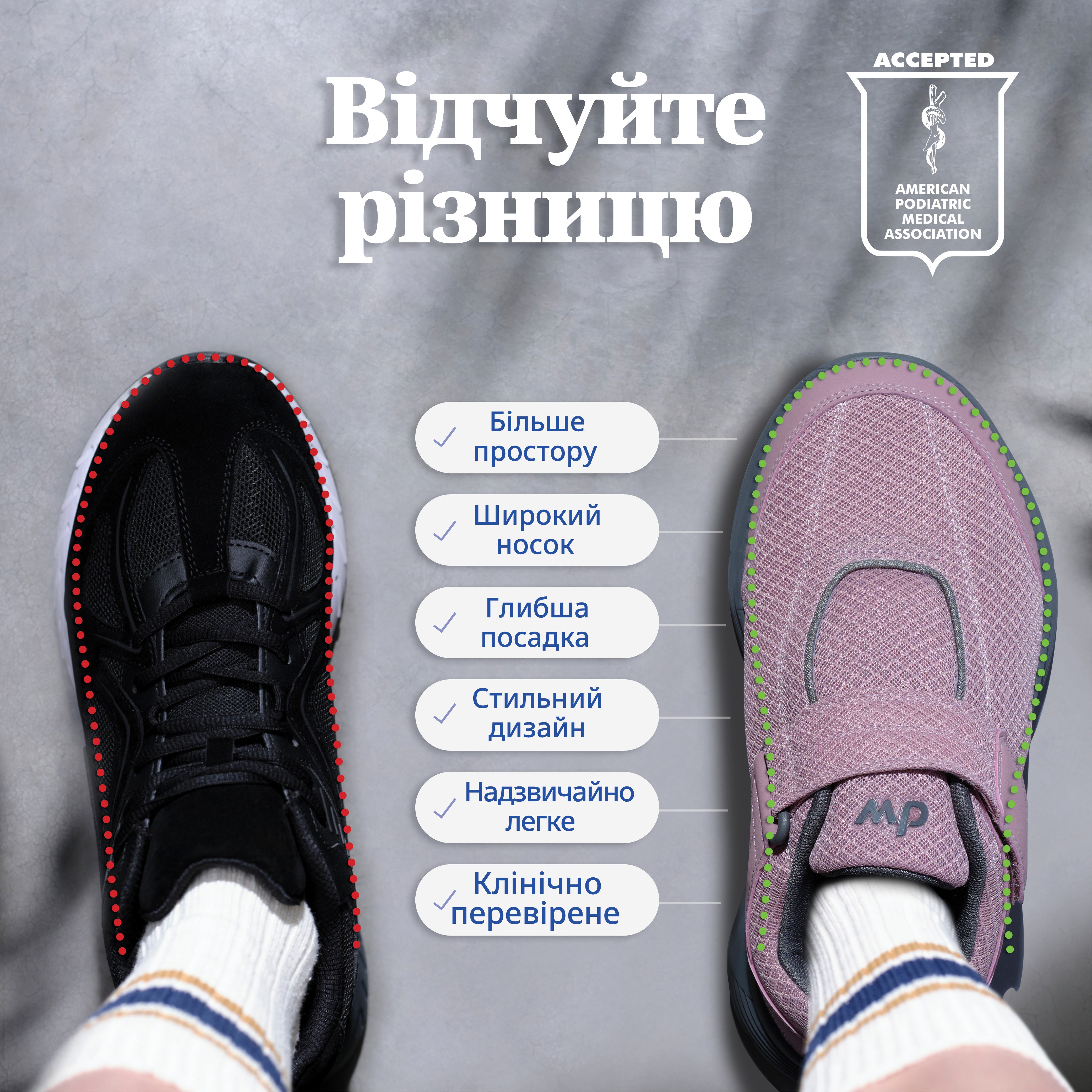 Pink Punch ортопедичне взуття