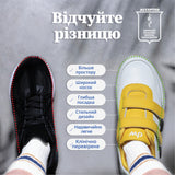 Happy Yellow ортопедичне взуття