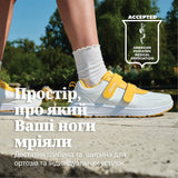 Happy Yellow ортопедичне взуття