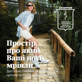 Inspo BW ортопедичне взуття