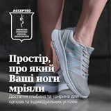 Snowy Rose ортопедичне взуття