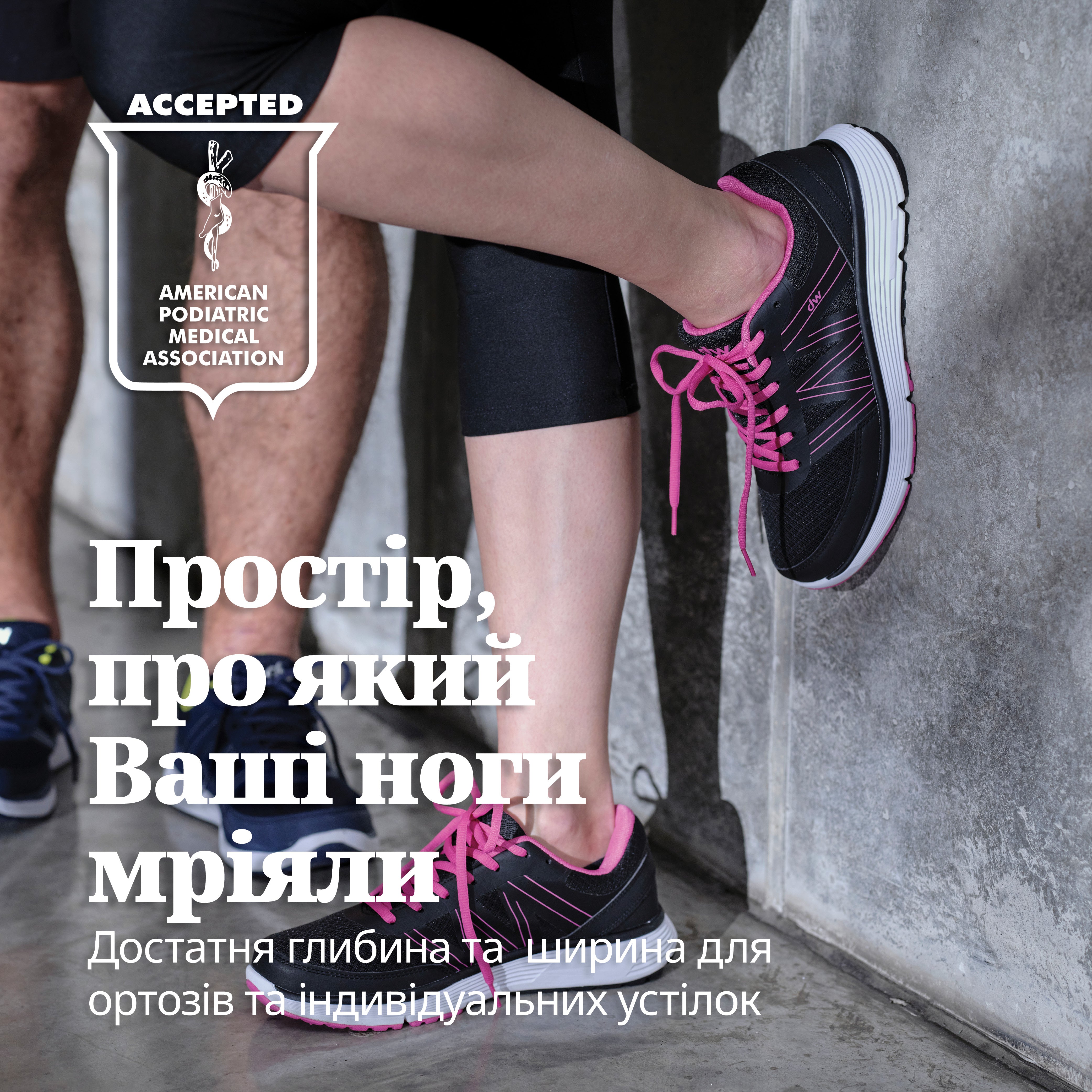 Midnight Tulip ортопедичне взуття