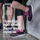 Midnight Tulip ортопедичне взуття