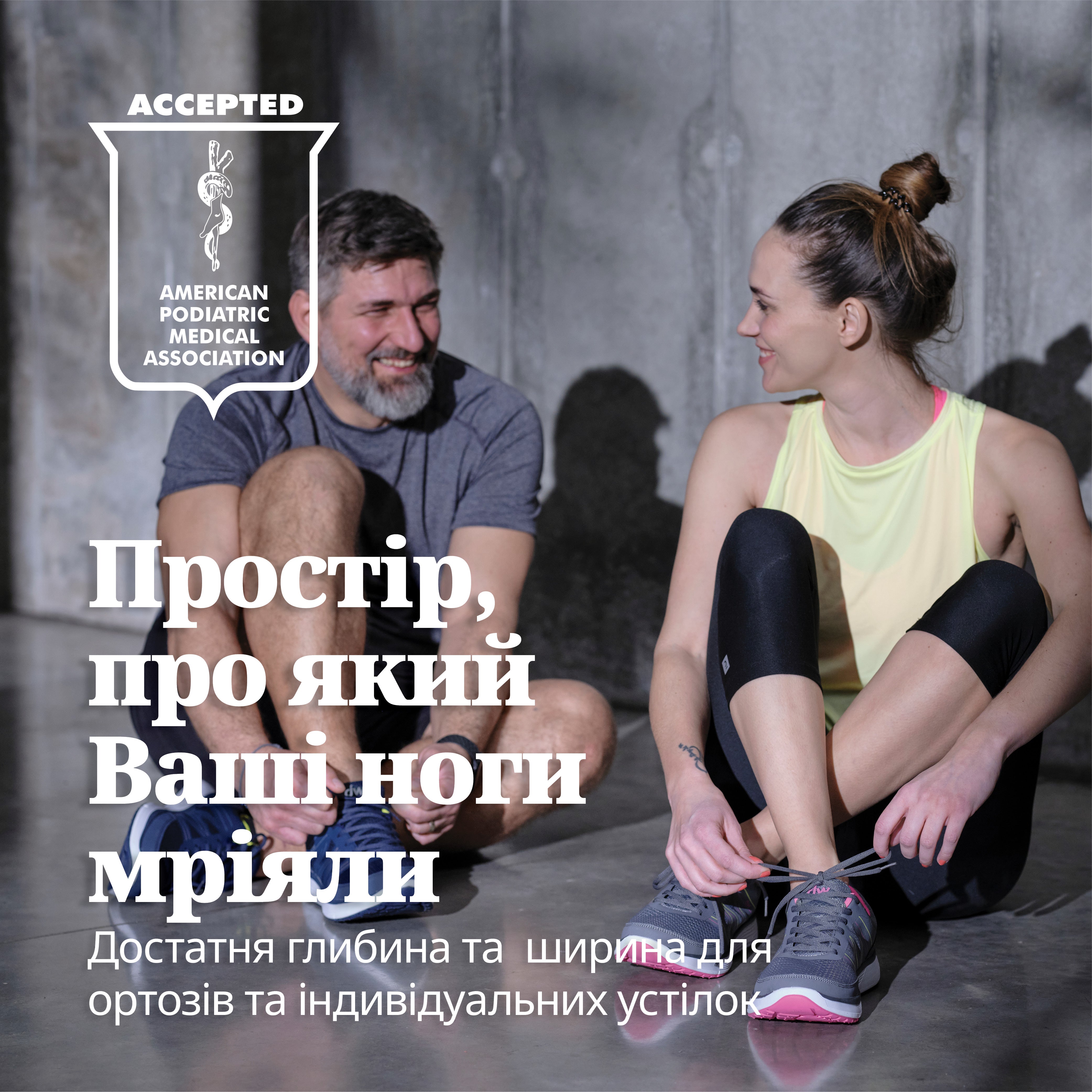 Morning Blue ортопедичне взуття