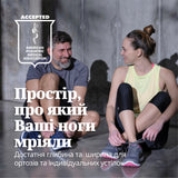 Morning Blue ортопедичне взуття