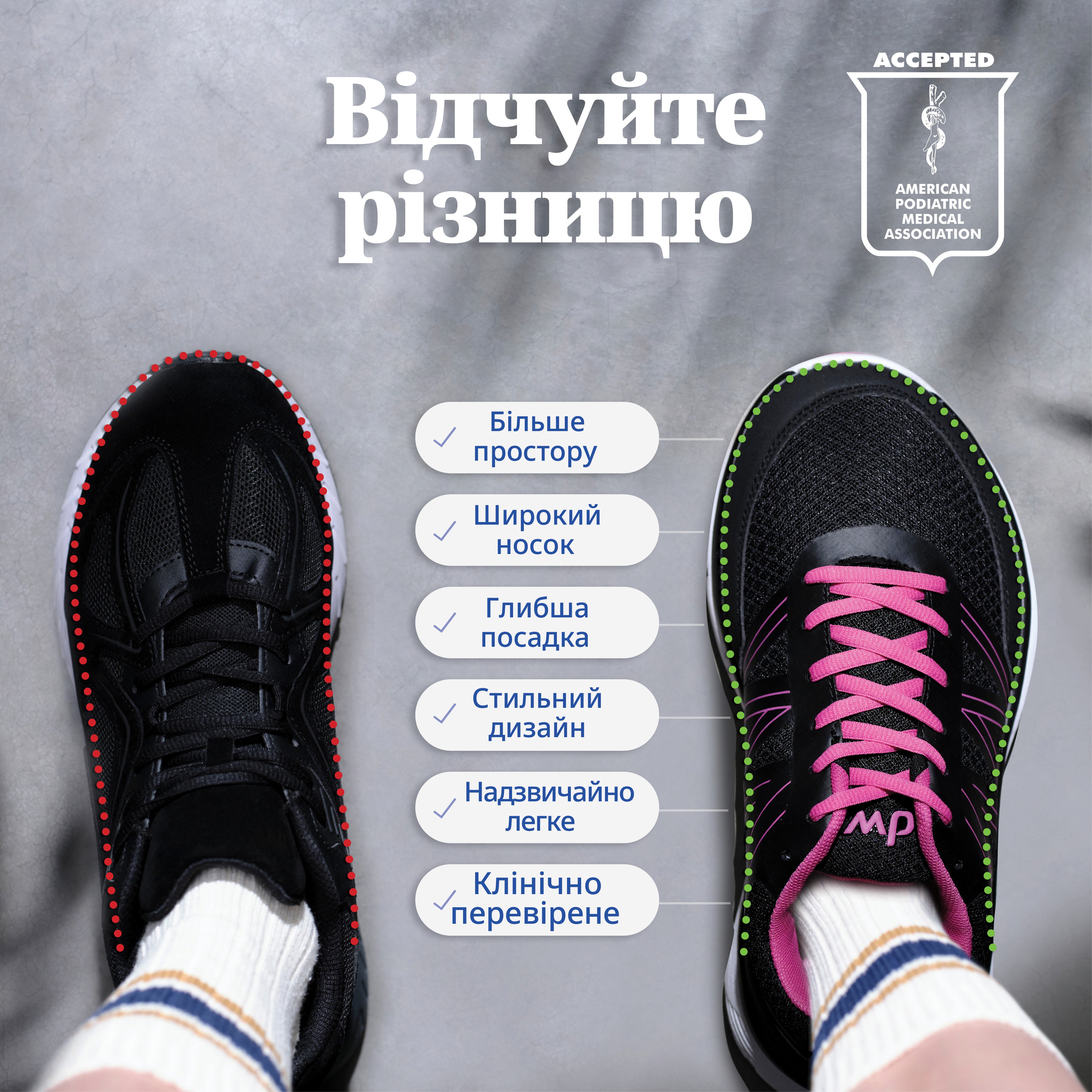 Midnight Tulip ортопедичне взуття