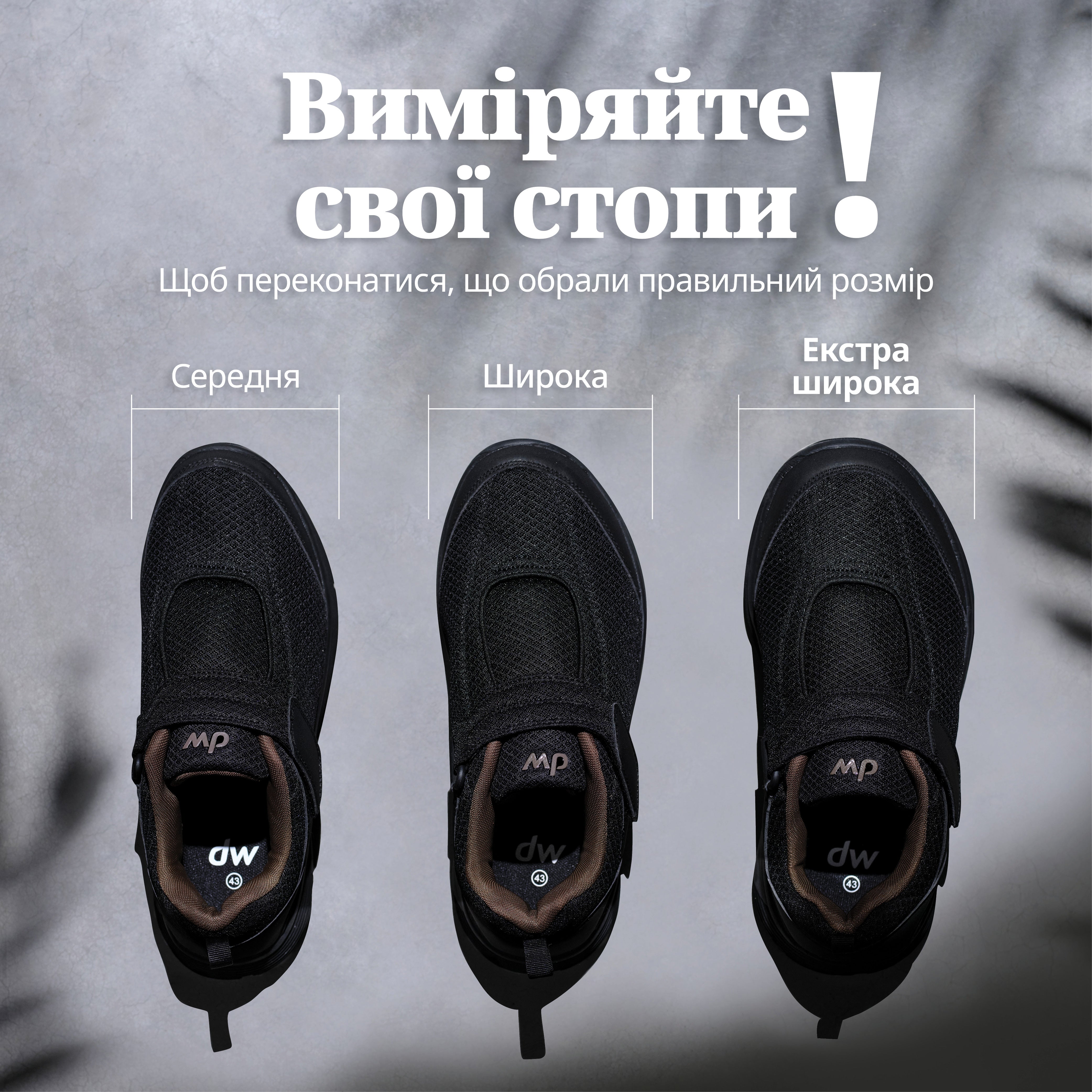 Black Coffee ортопедичне взуття