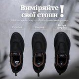 Black Coffee ортопедичне взуття