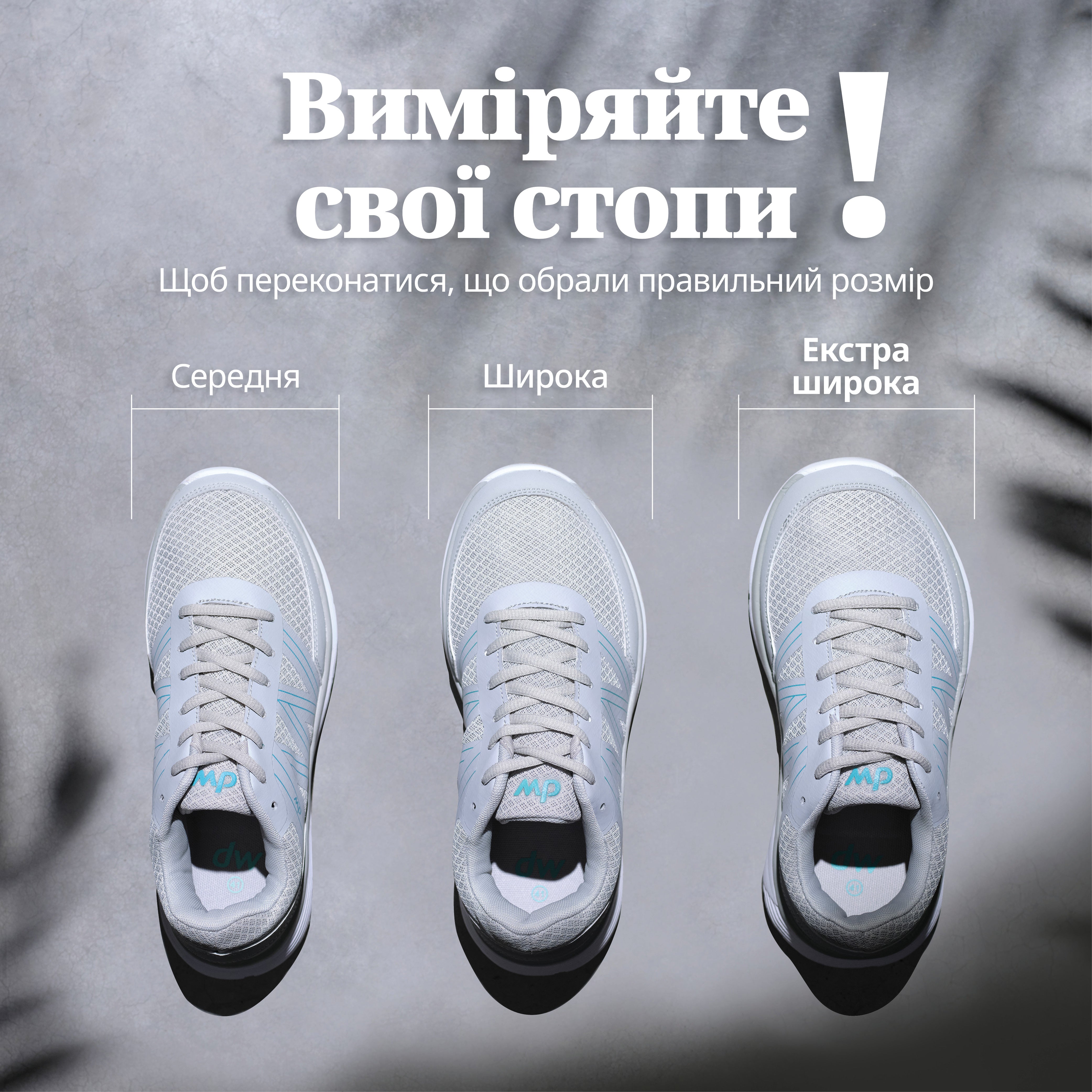 Snowy Rose ортопедичне взуття