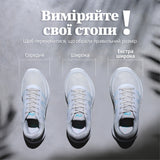 Snowy Rose ортопедичне взуття