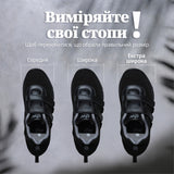 Piano Black ортопедичне взуття