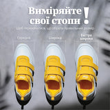 Happy Yellow ортопедичне взуття