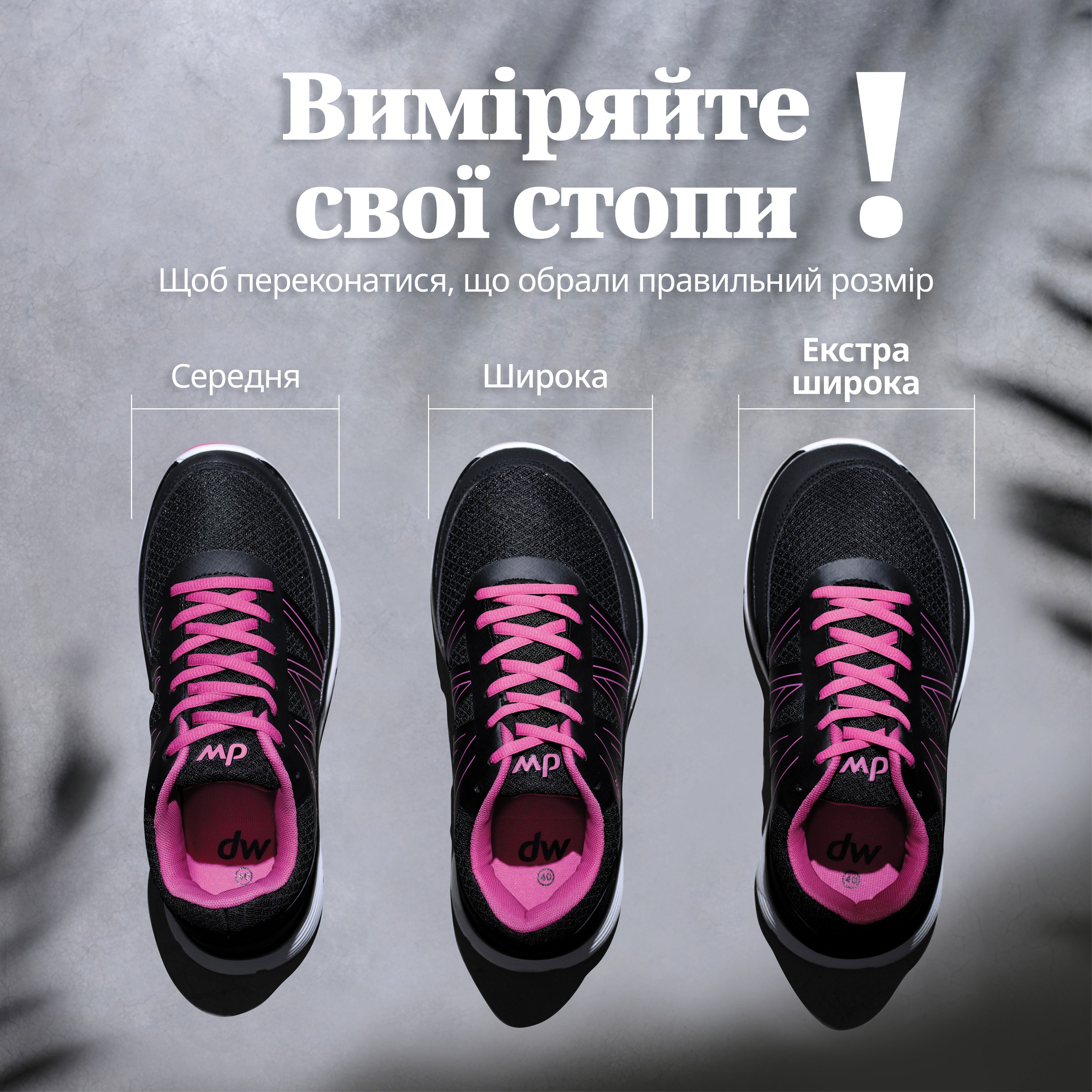 Midnight Tulip ортопедичне взуття