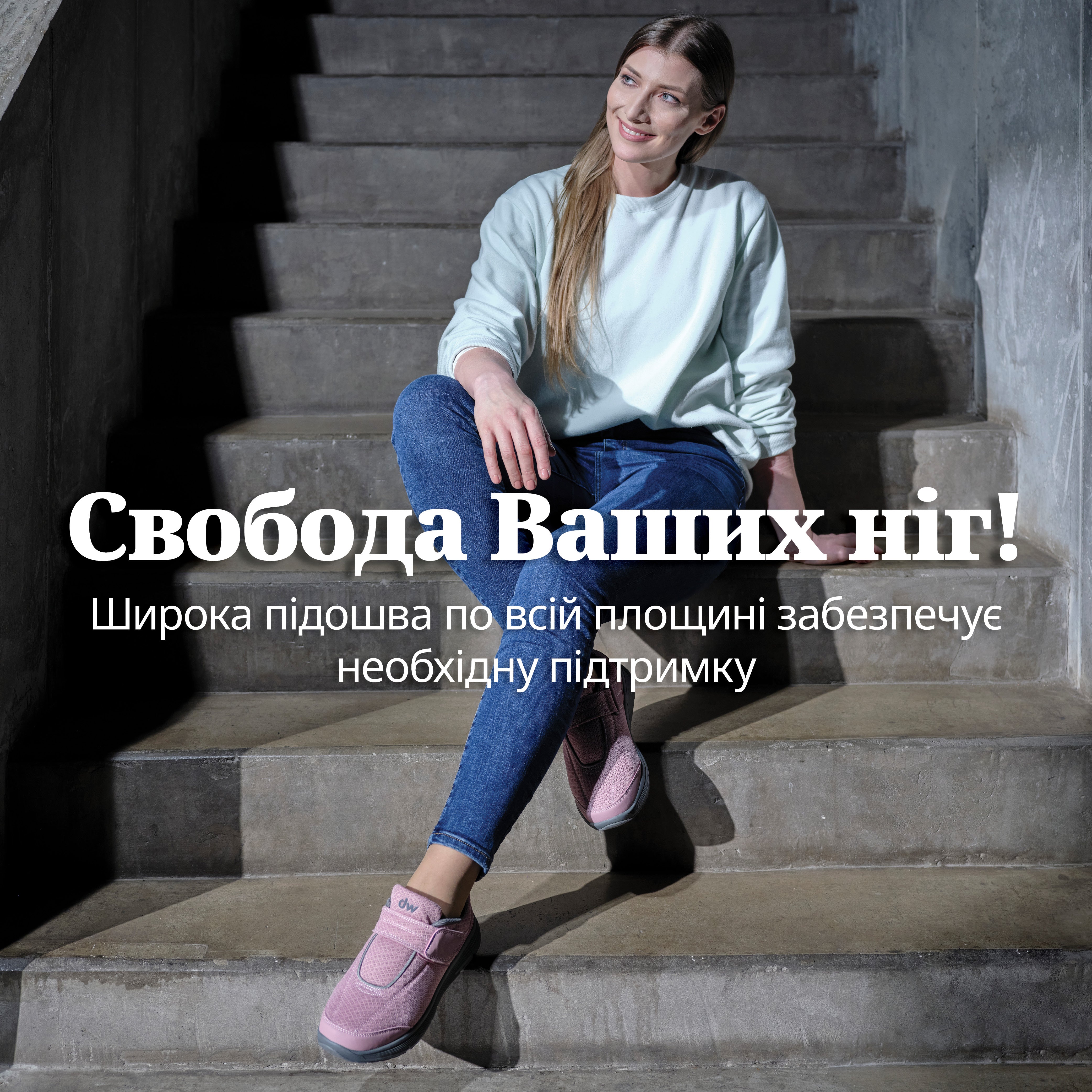 Pink Punch ортопедичне взуття