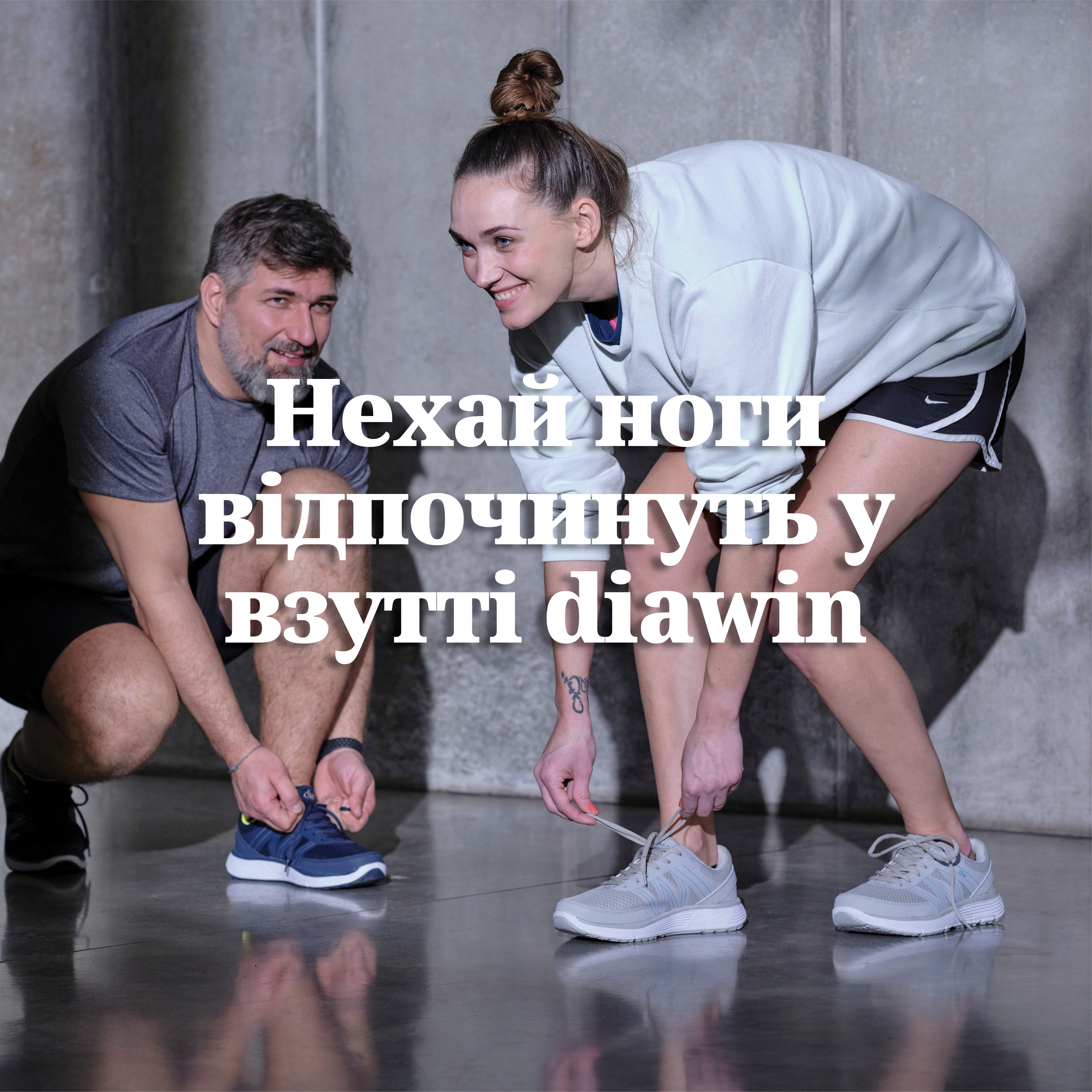 Snowy Rose ортопедичне взуття