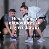 Snowy Rose ортопедичне взуття