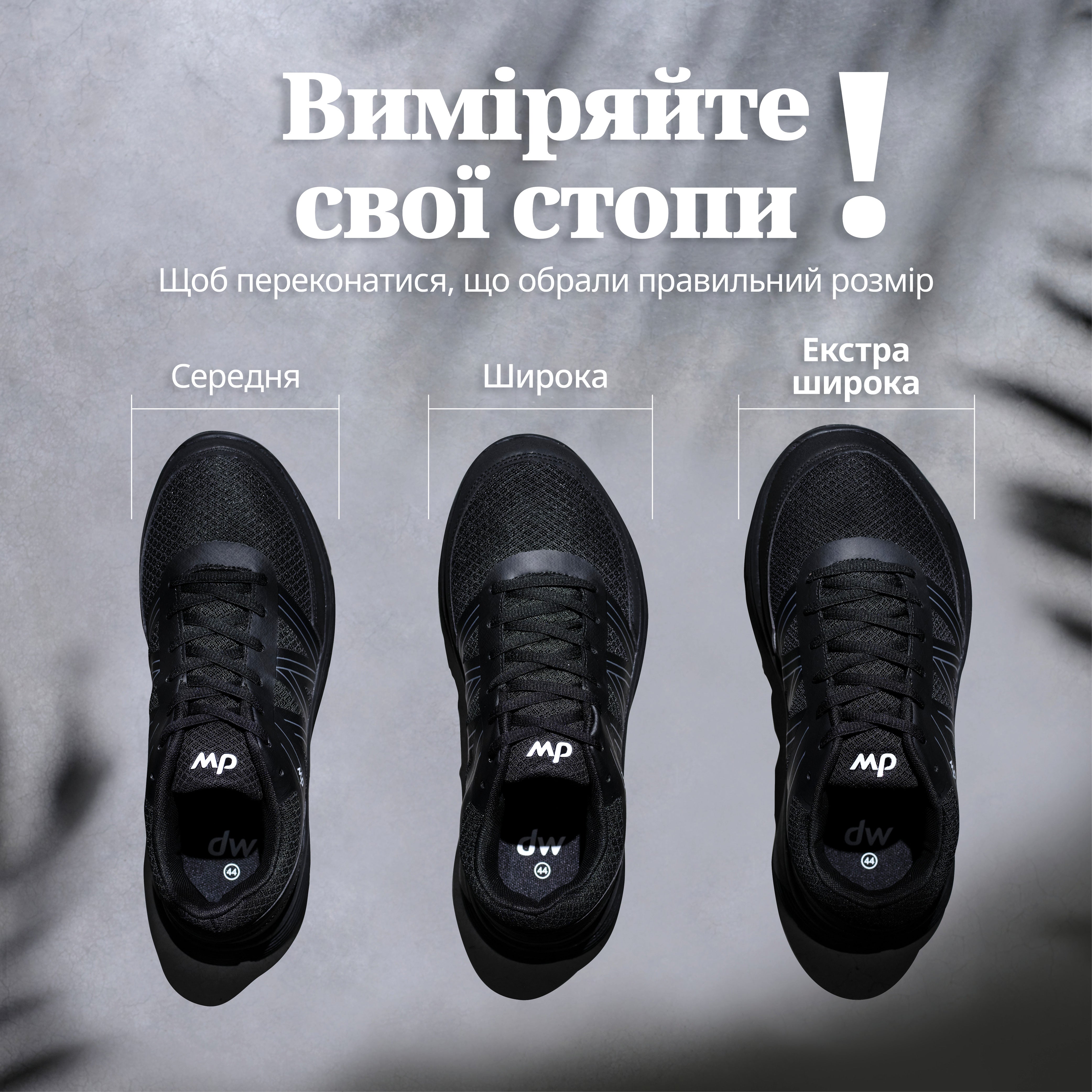 Refreshing Black ортопедичне взуття