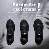 Refreshing Black ортопедичне взуття