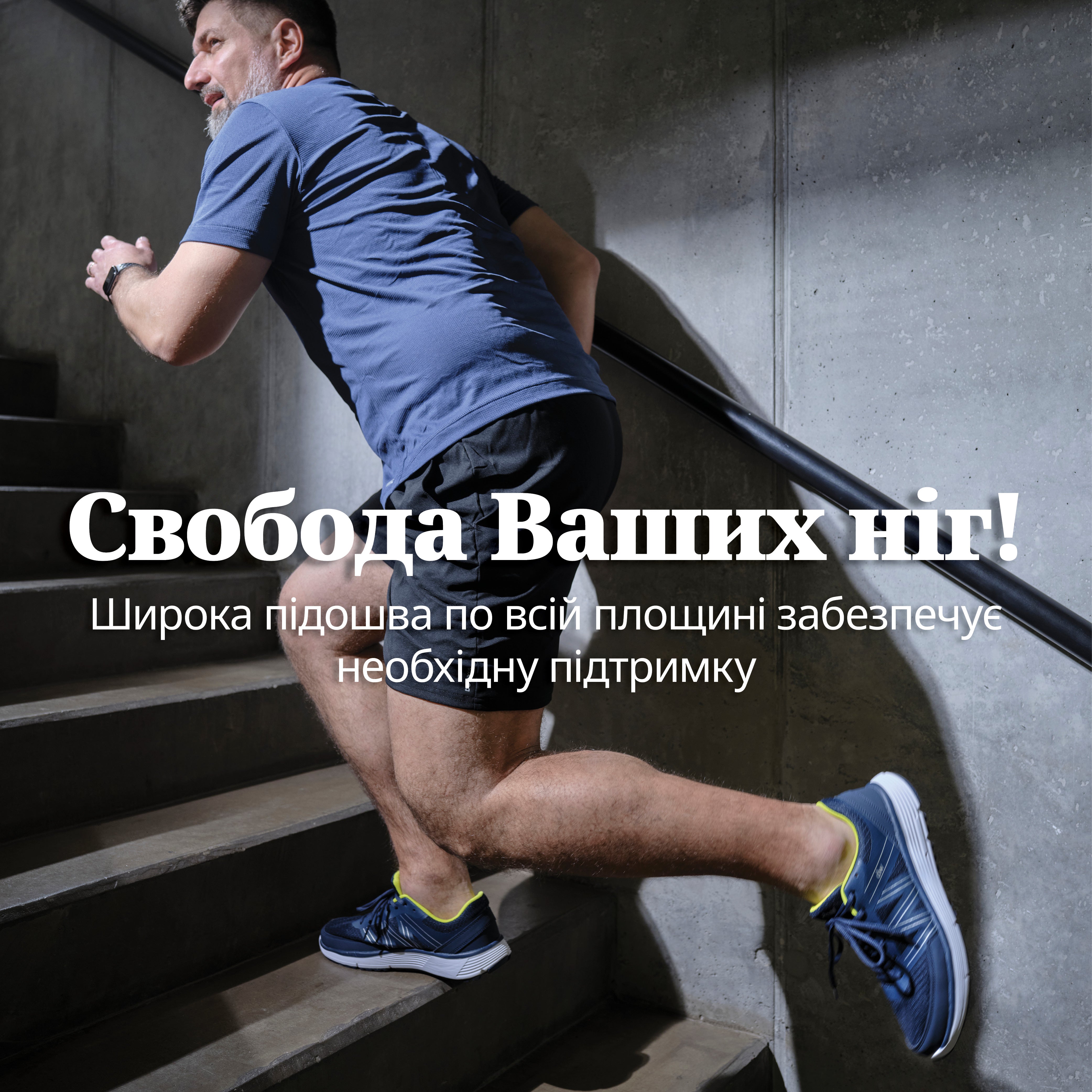 Morning Blue ортопедичне взуття