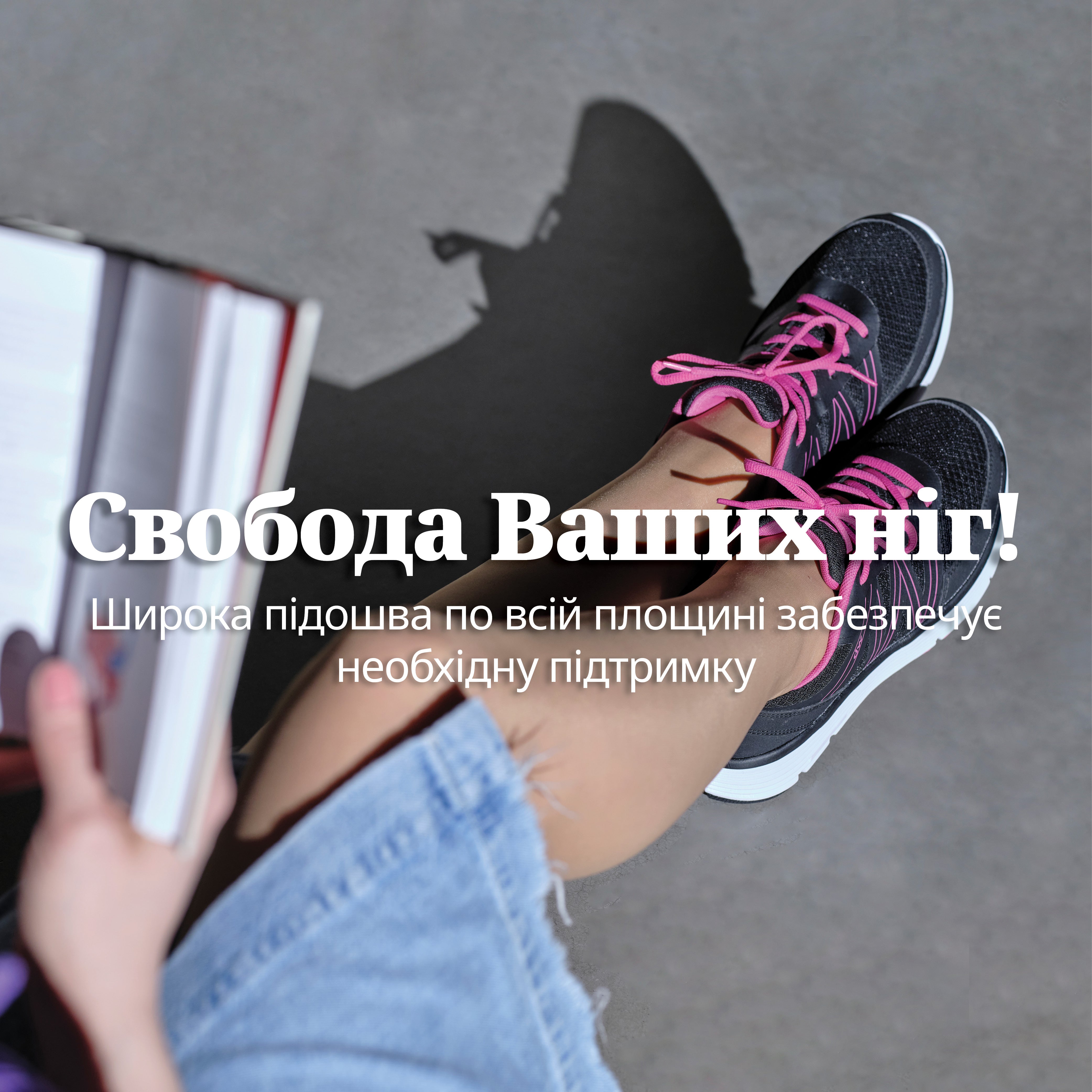 Midnight Tulip ортопедичне взуття