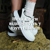 Inspo BW ортопедичне взуття