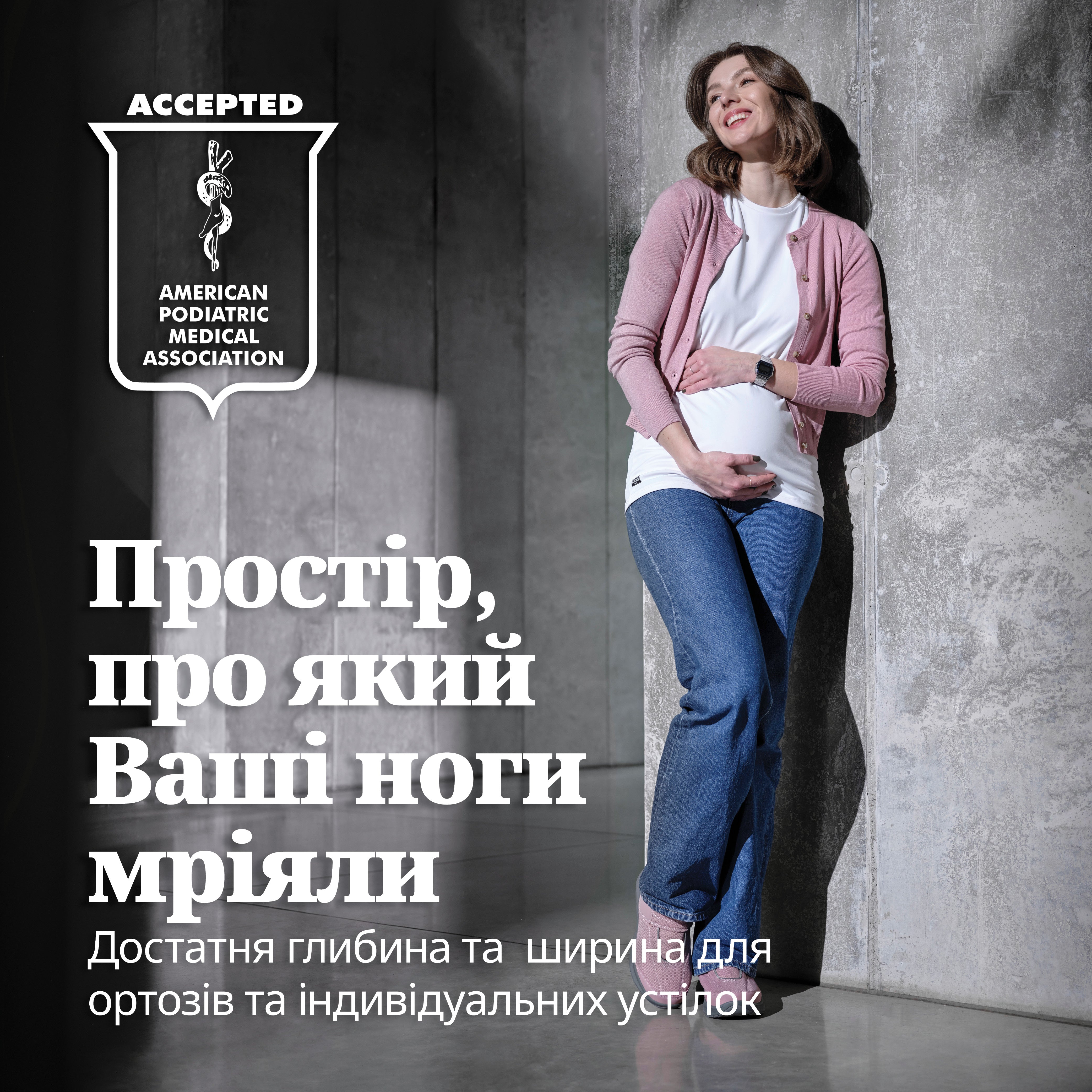 Pink Punch ортопедичне взуття