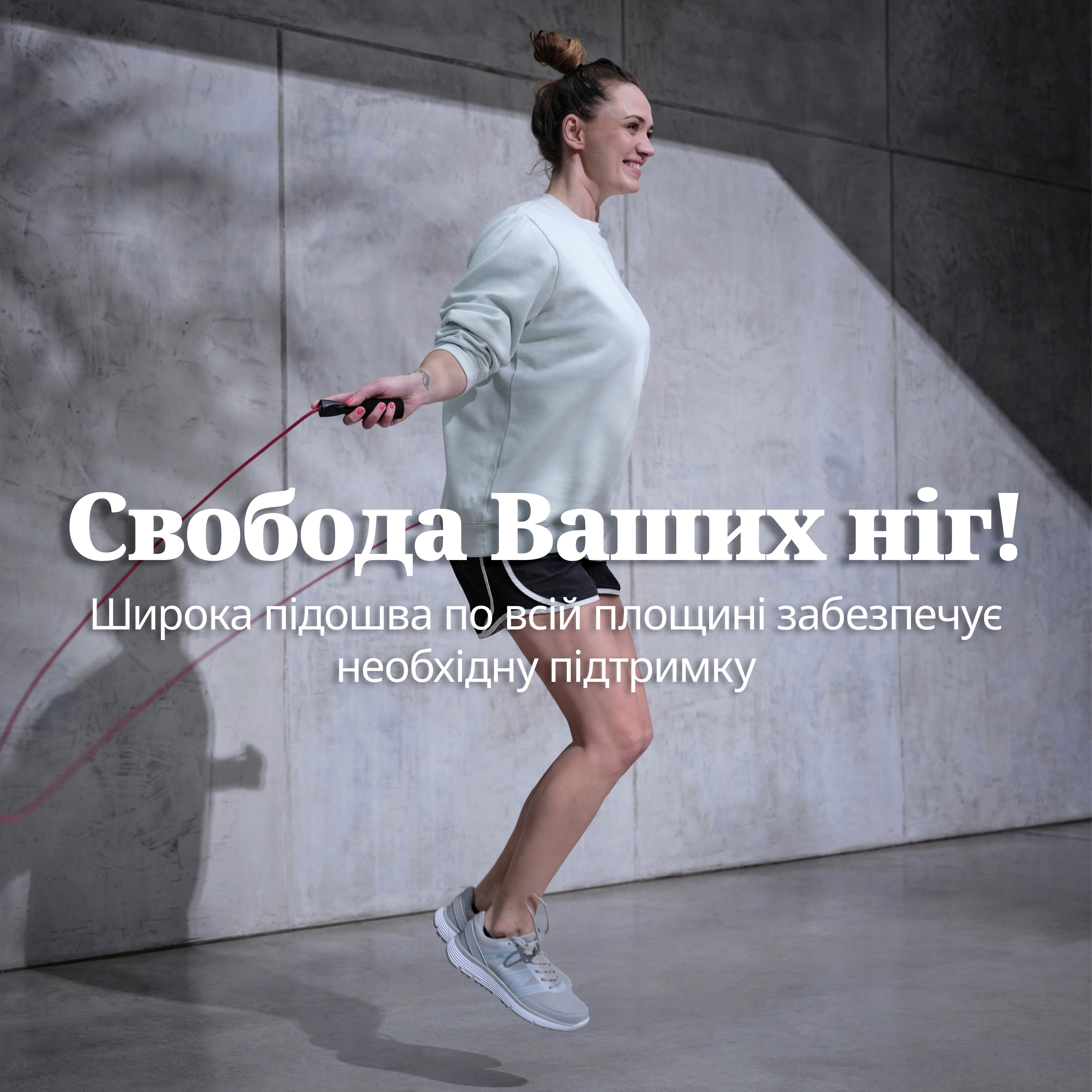 Snowy Rose ортопедичне взуття