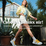 Happy Yellow ортопедичне взуття