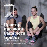 Cloudy Orchid ортопедичне взуття